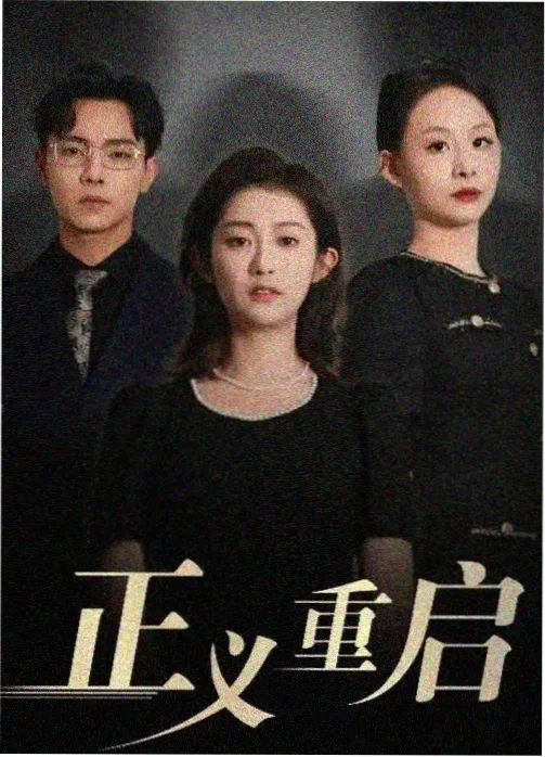榜单封面