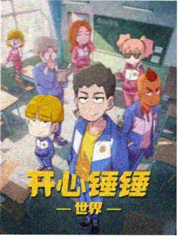 雨天的猫 动画海报